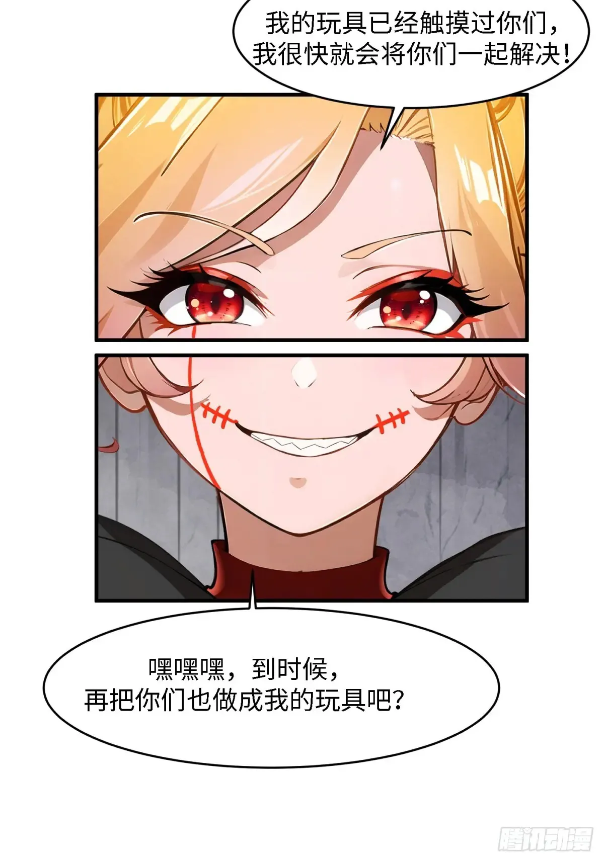 第247话3