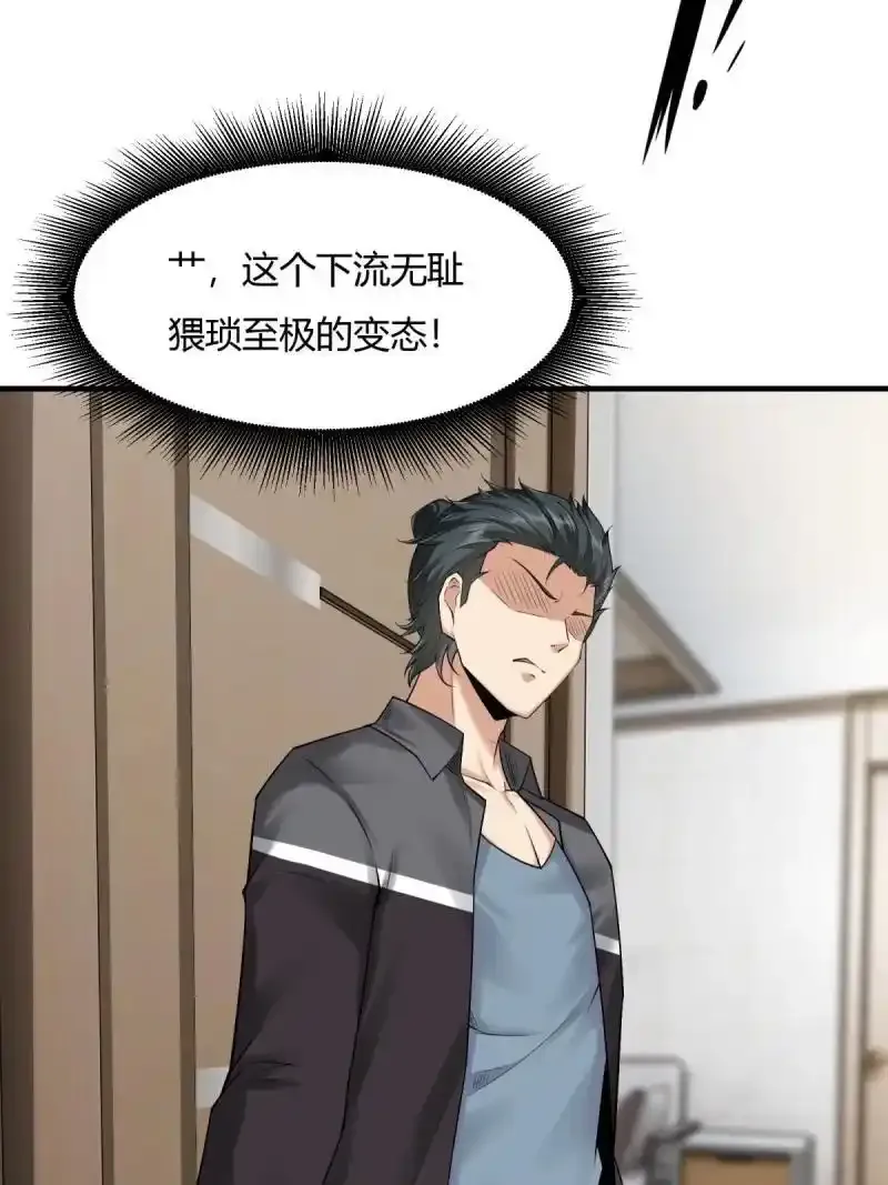 199 第190话23