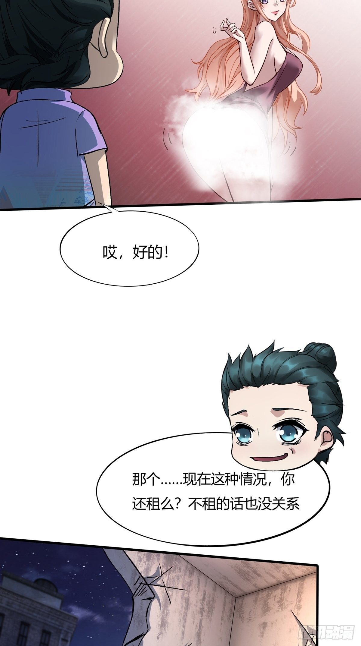 第6话30