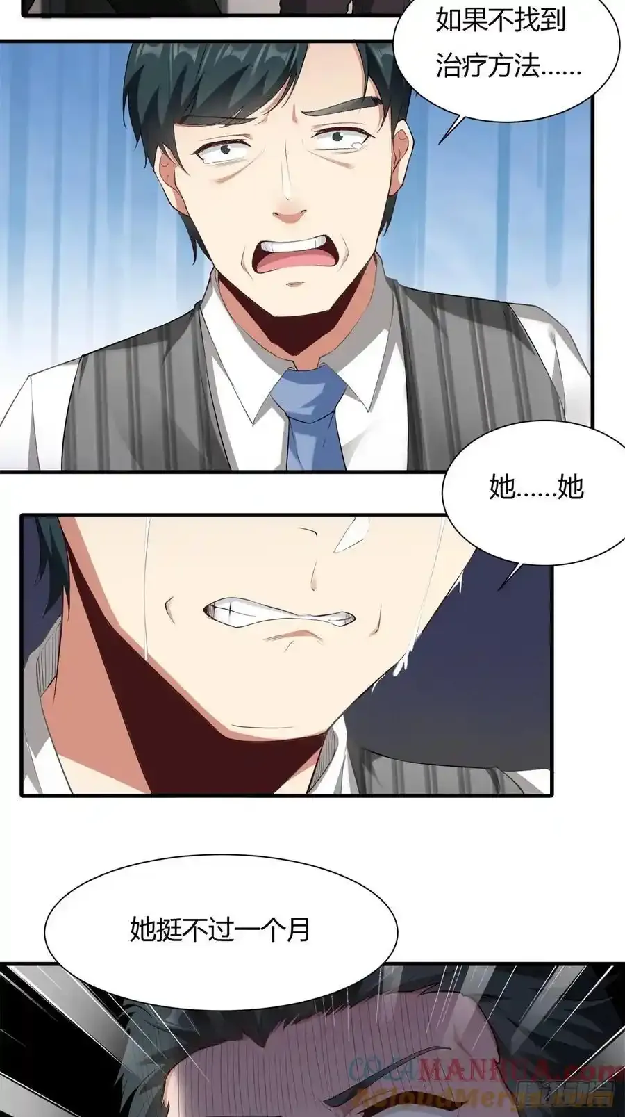 190 第186话24