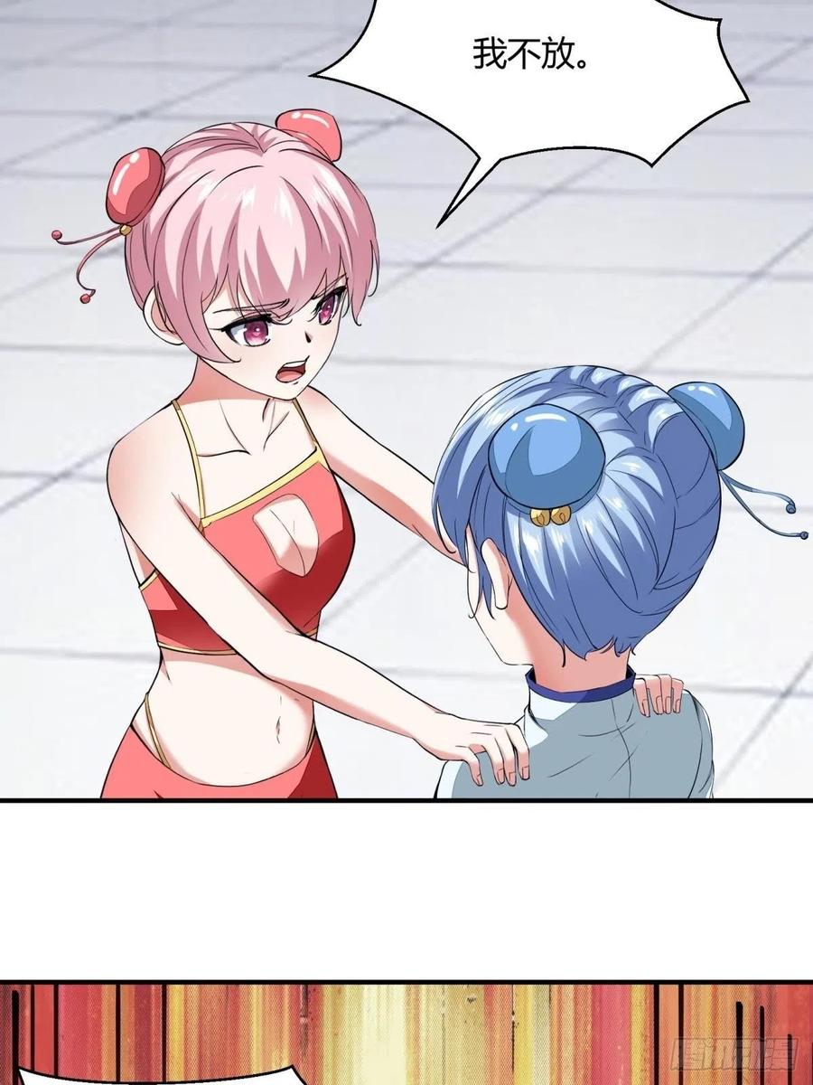 第37话26