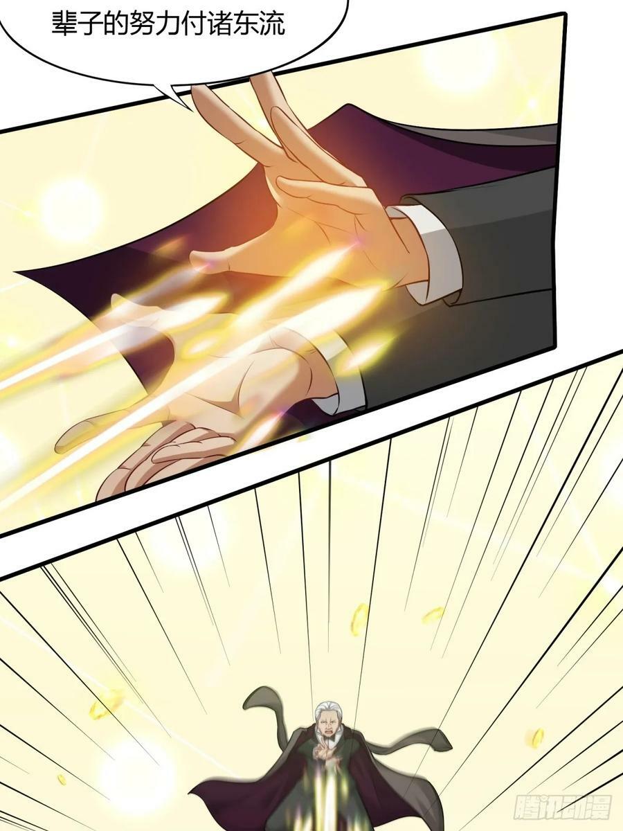第138话4