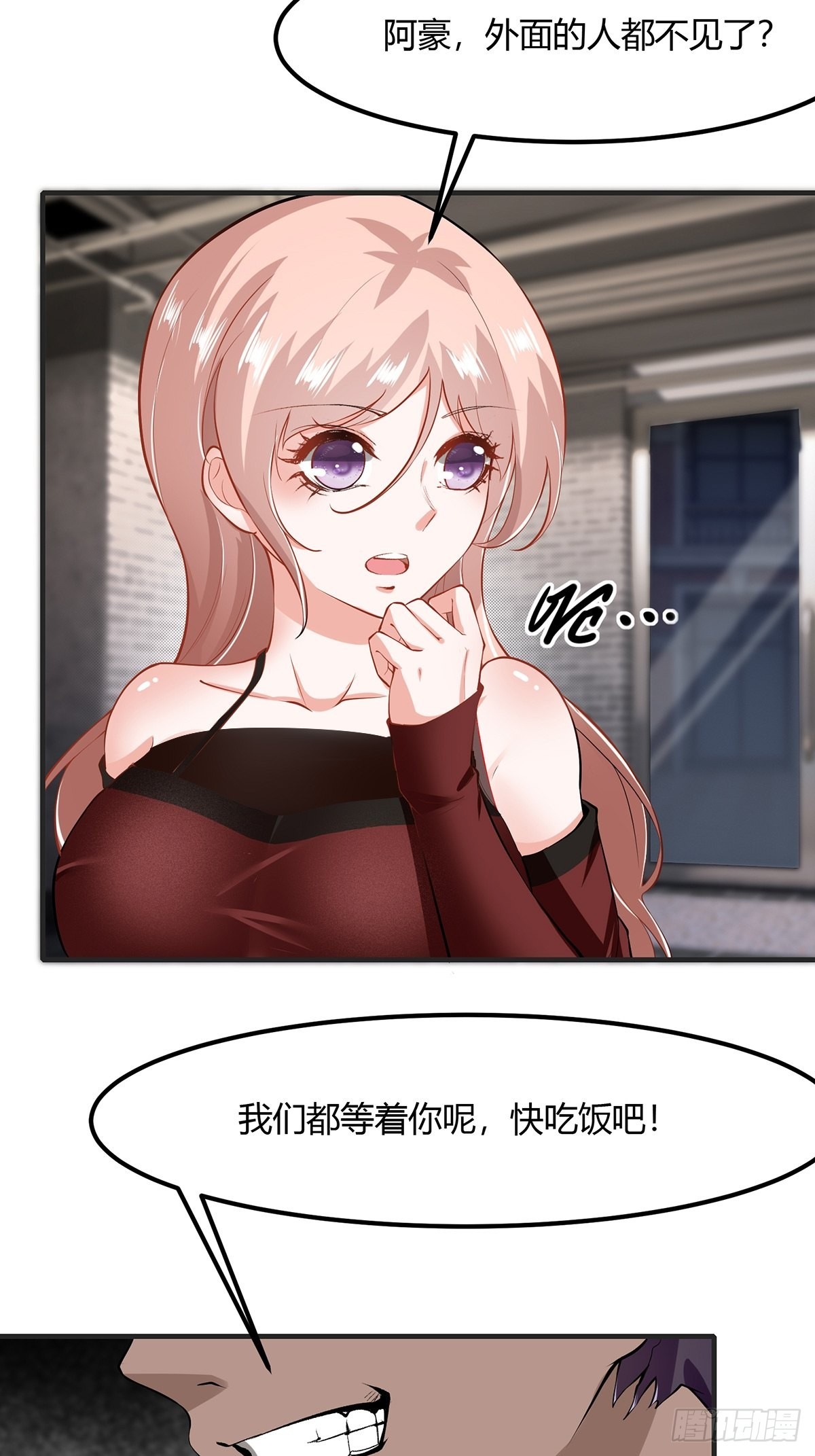 第66话40