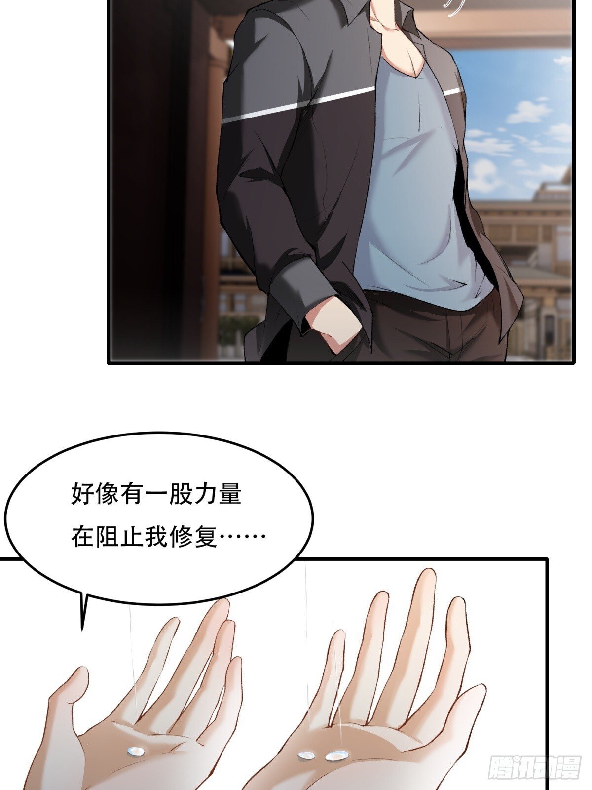 第185话36