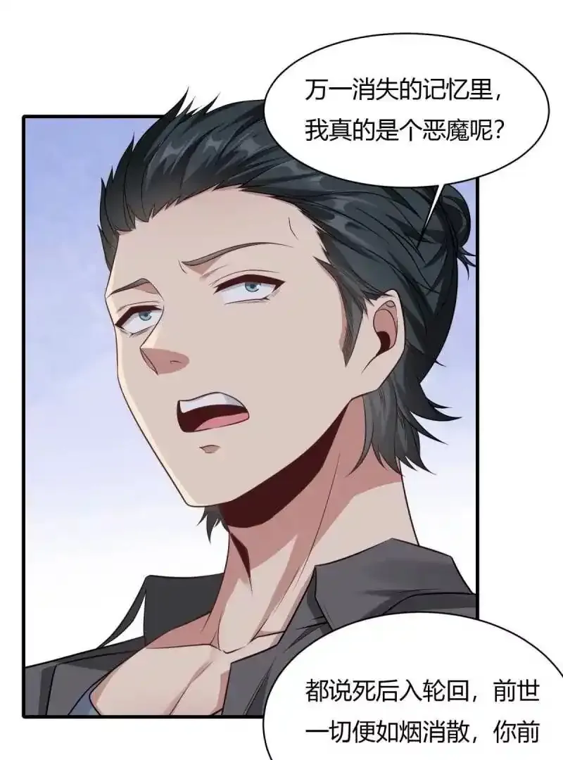 第180话59