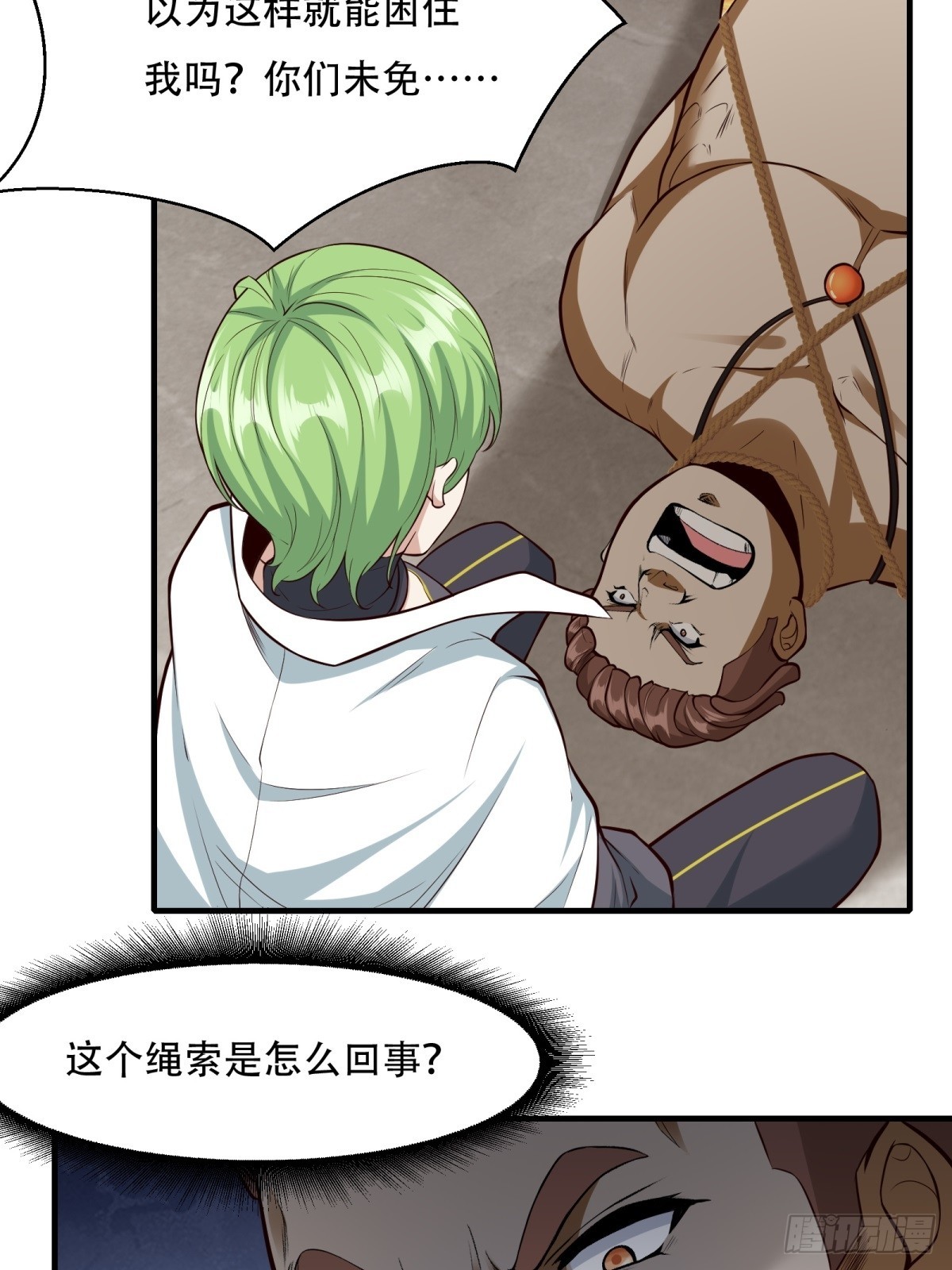 第120话25