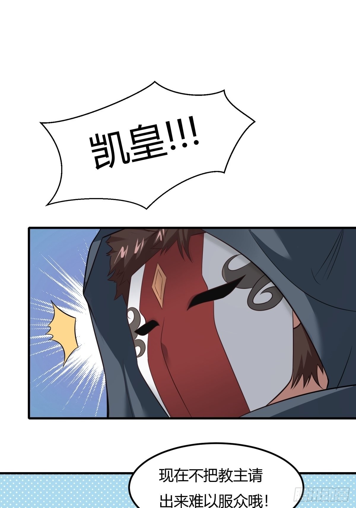 第91话23
