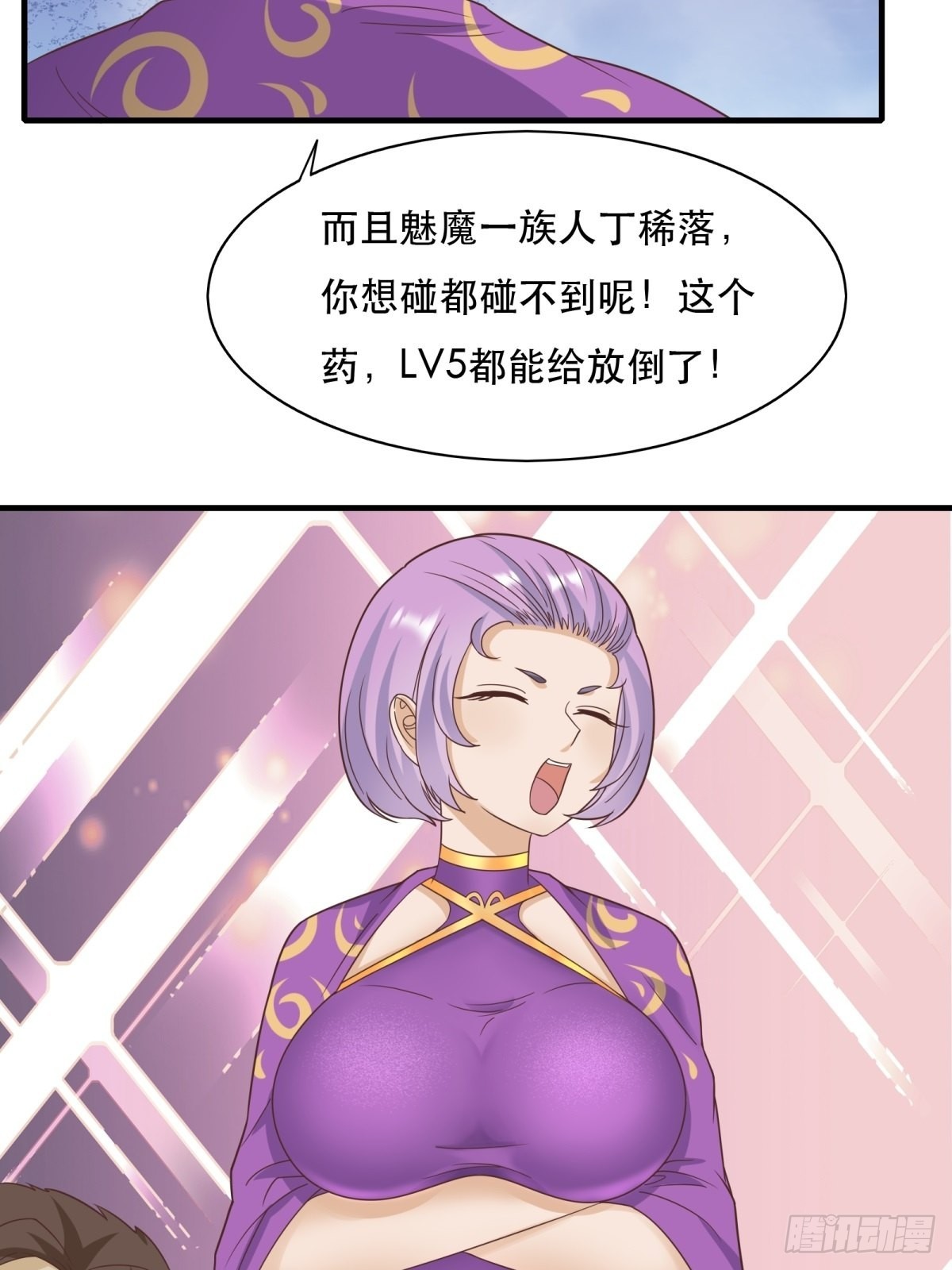 第98话29