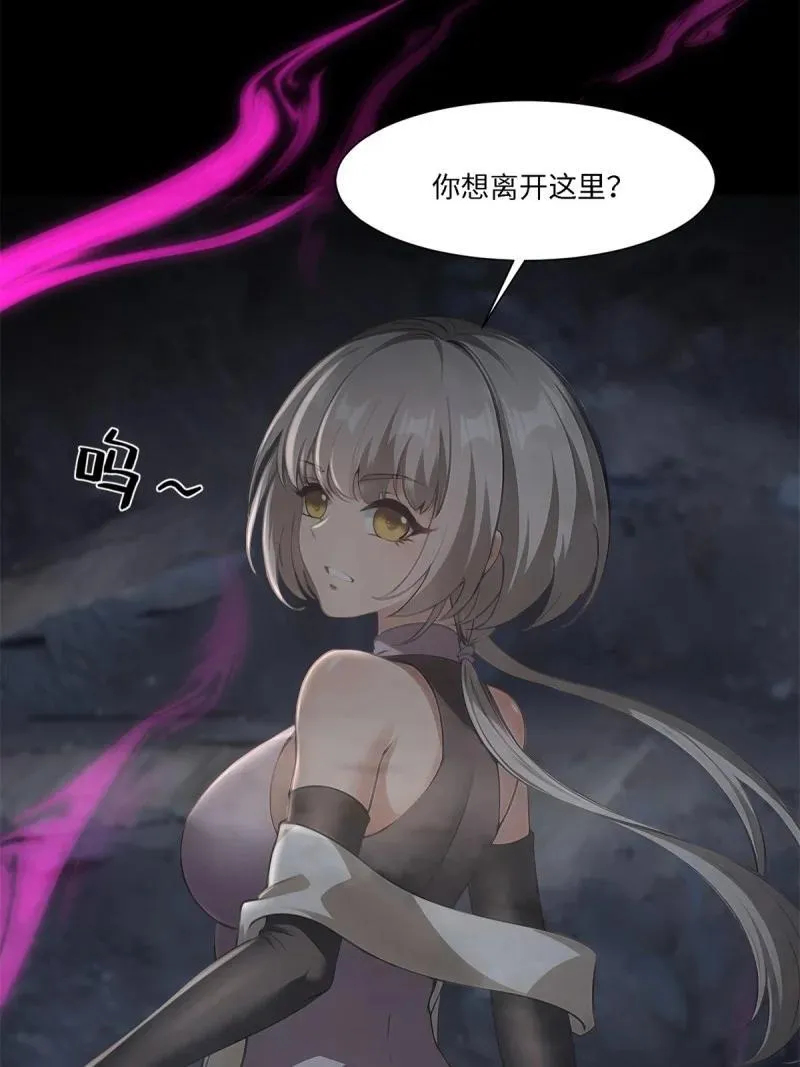 272 第263话43