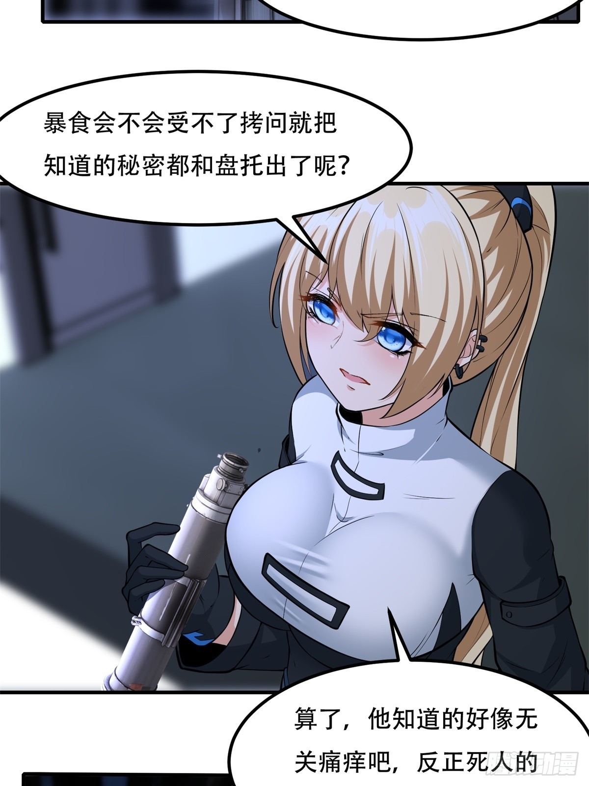 第120话17