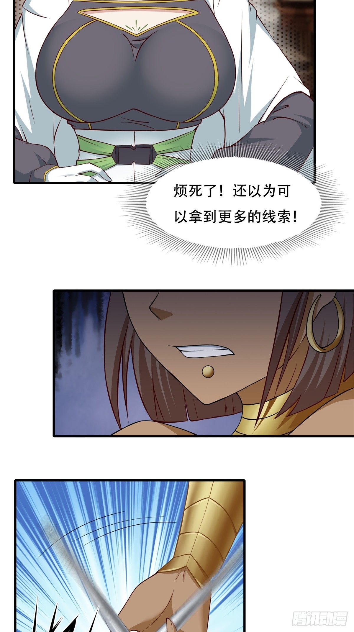 第109话10