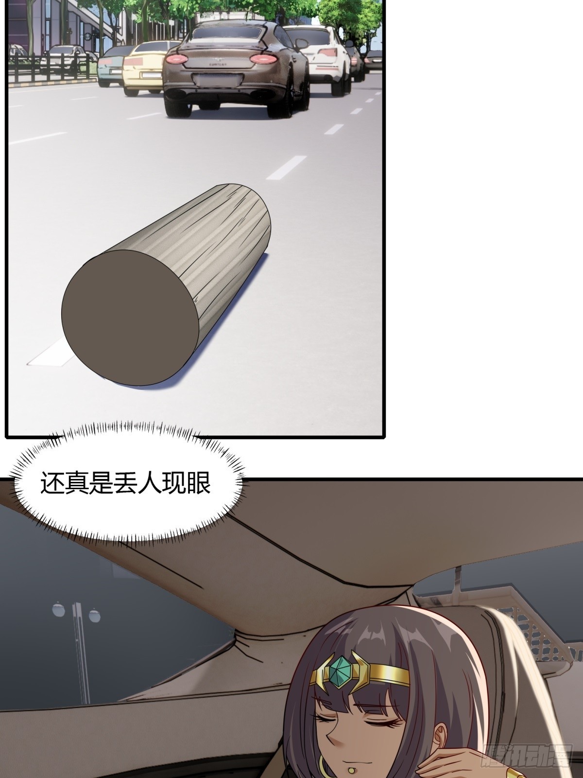 第110话10