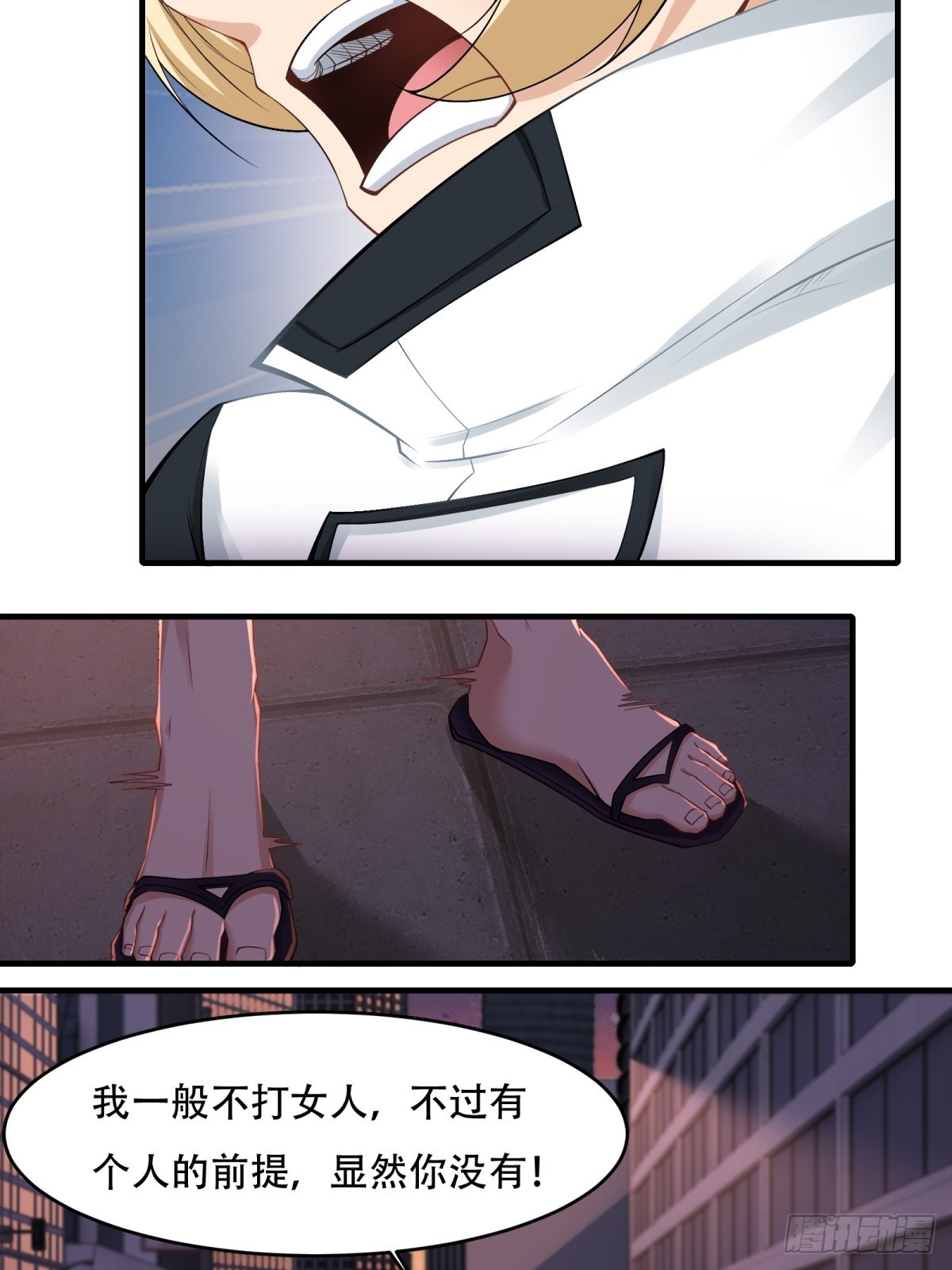 第123话58