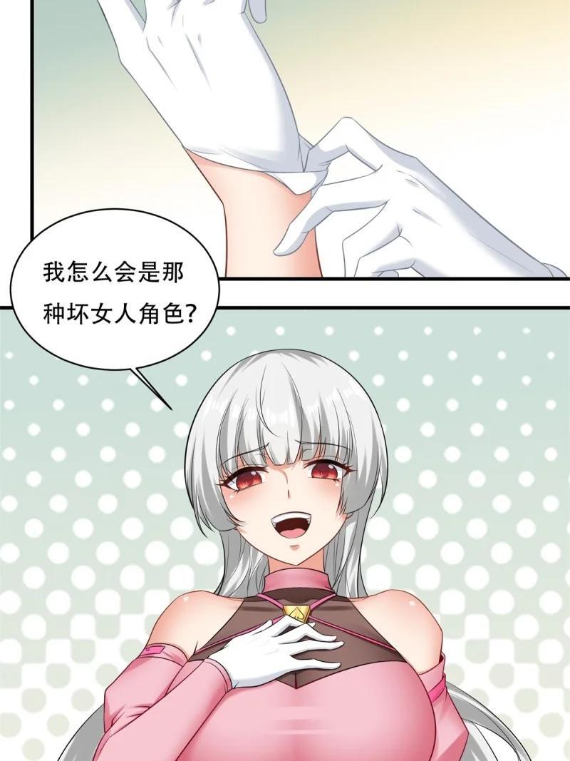 195 艾露篇：057
