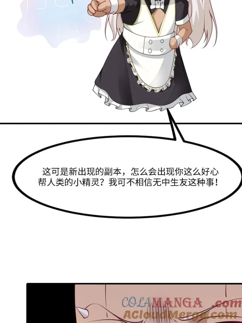 273 第264话18