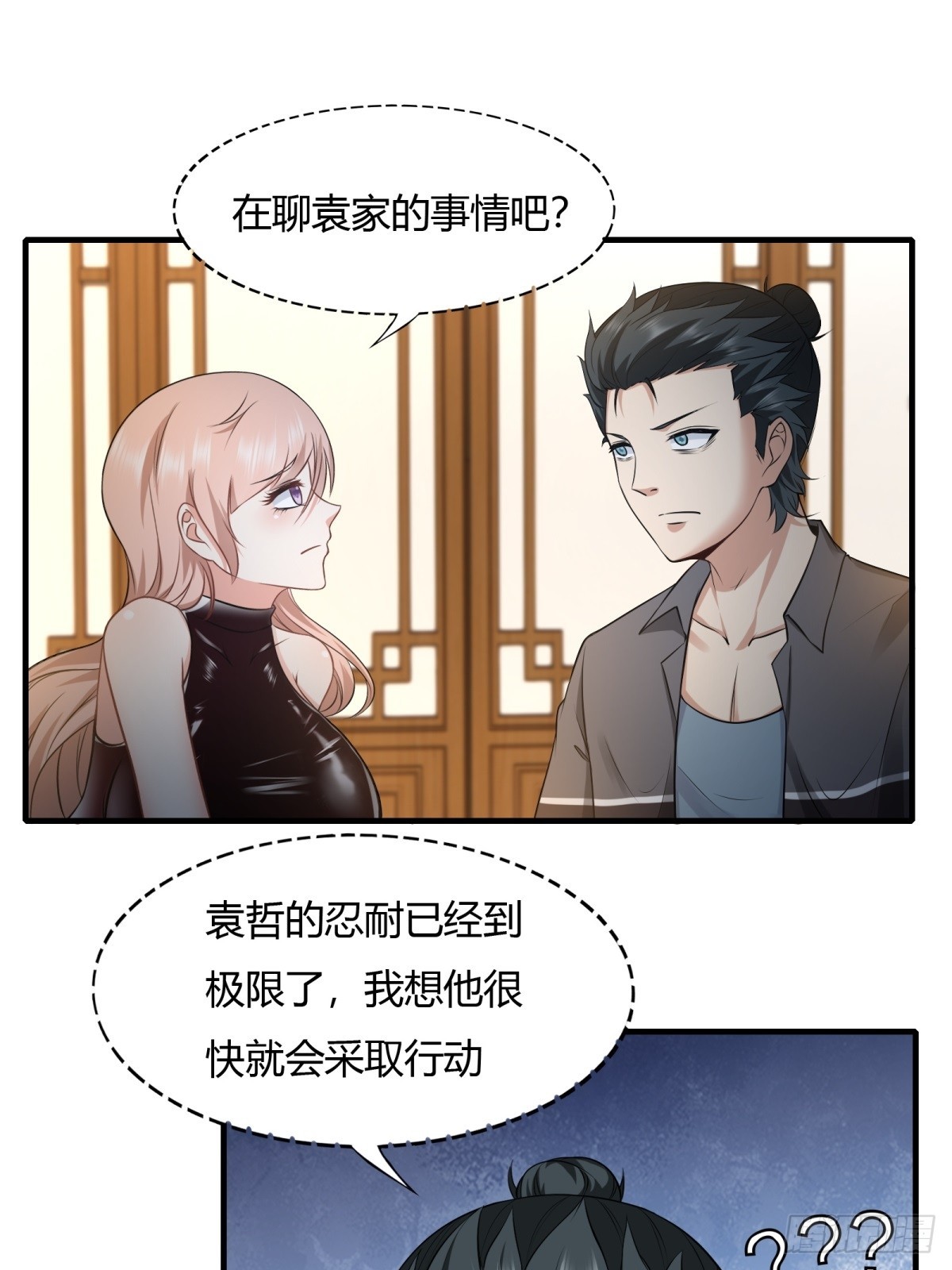 第118话26