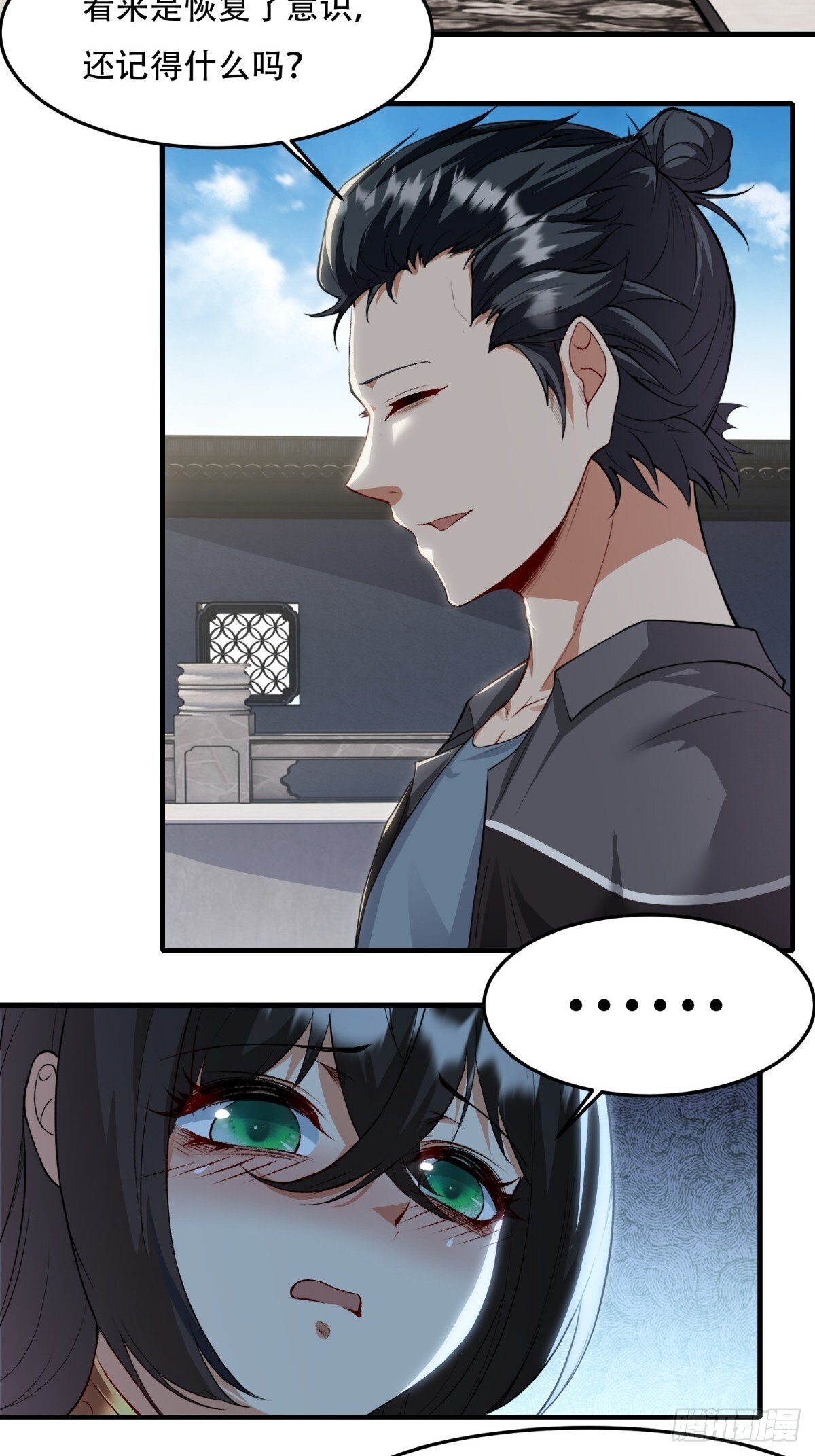 第185话18