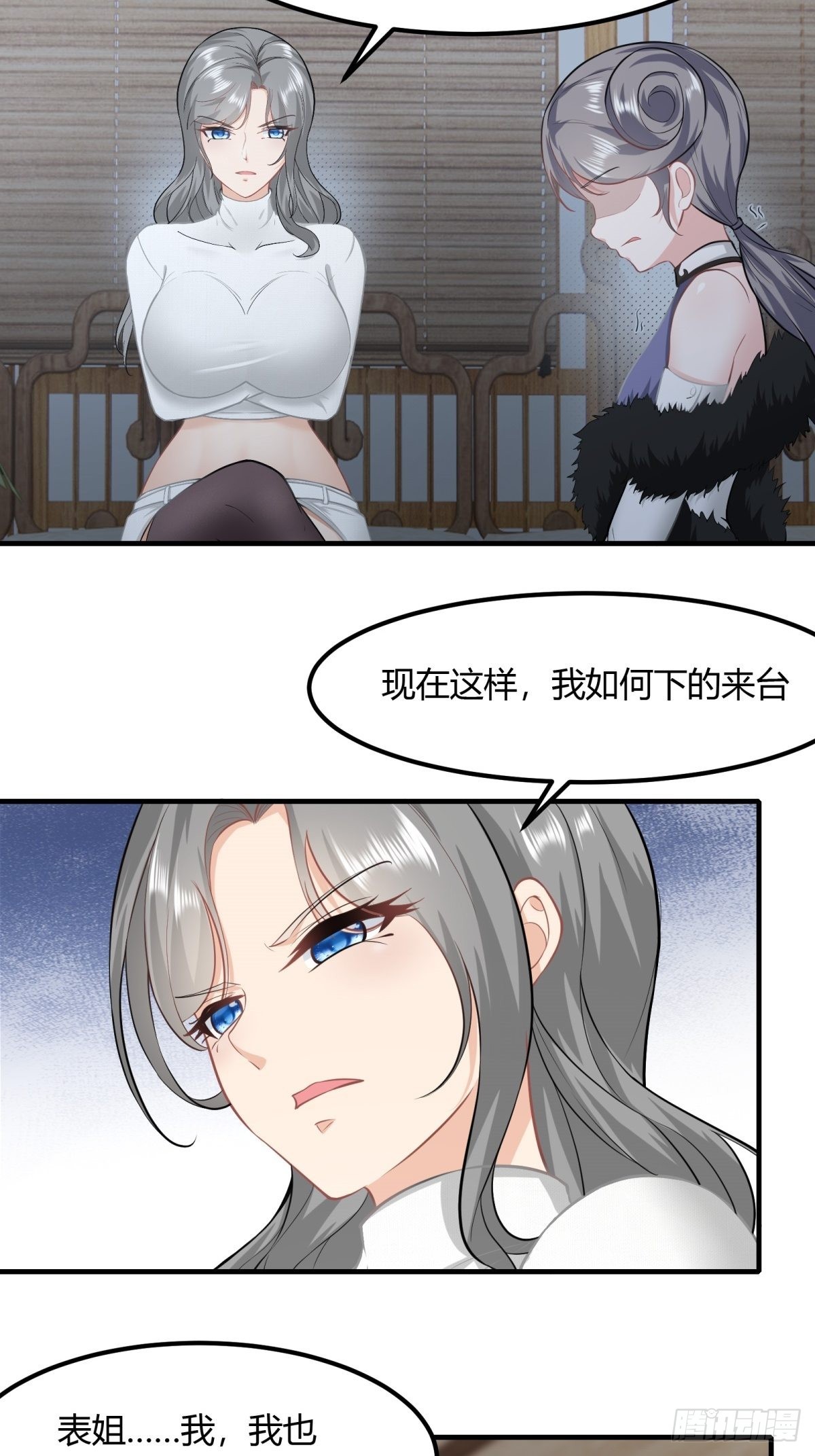 第86话13