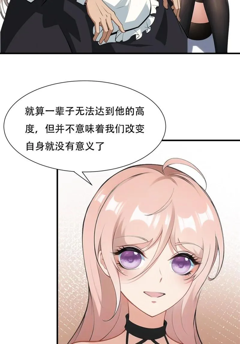 245 第236话40