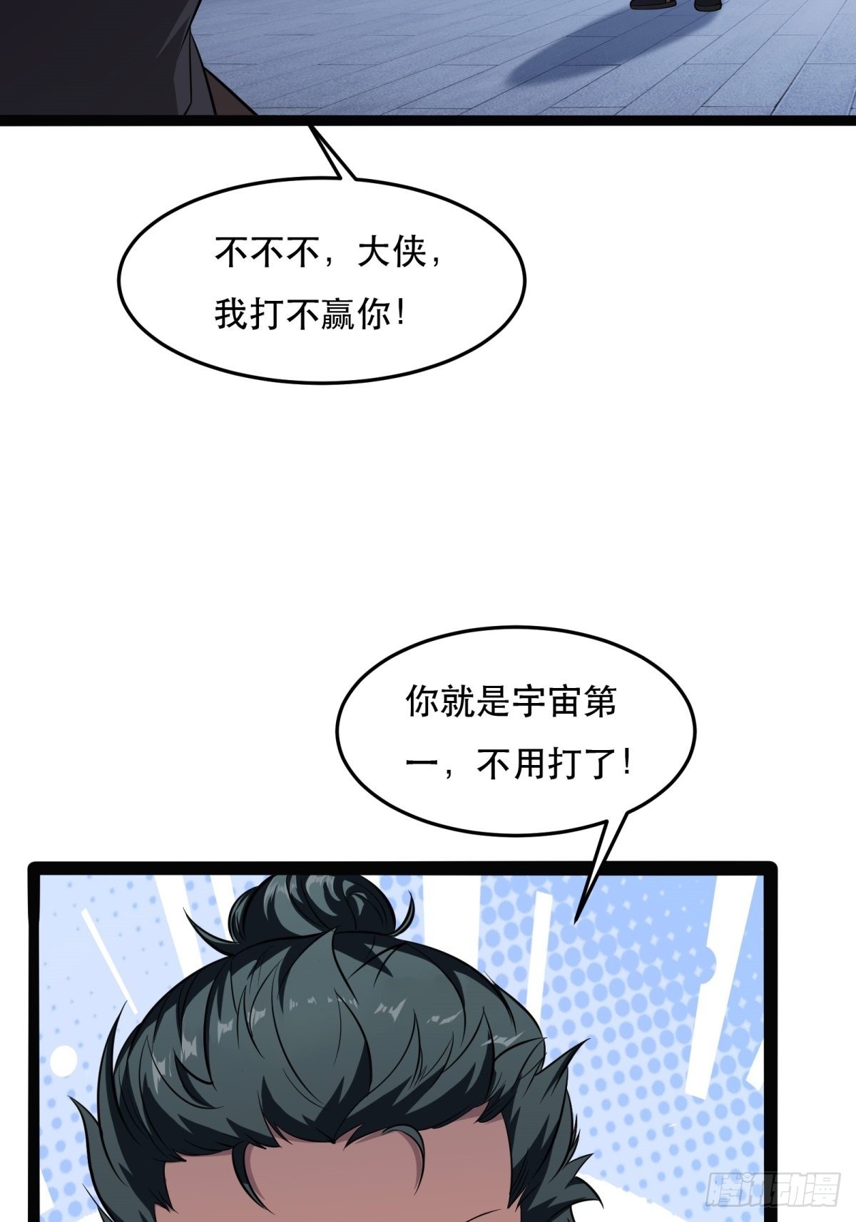 第72话49