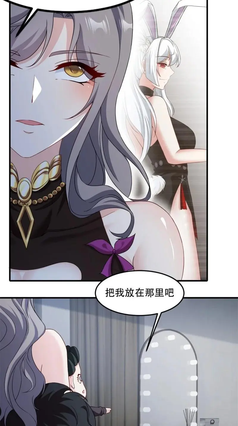 217 第208话7