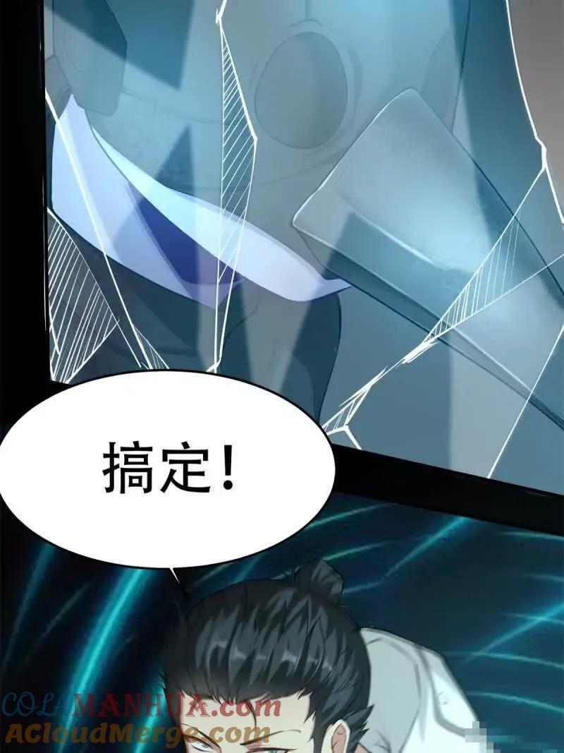 艾露篇：0454