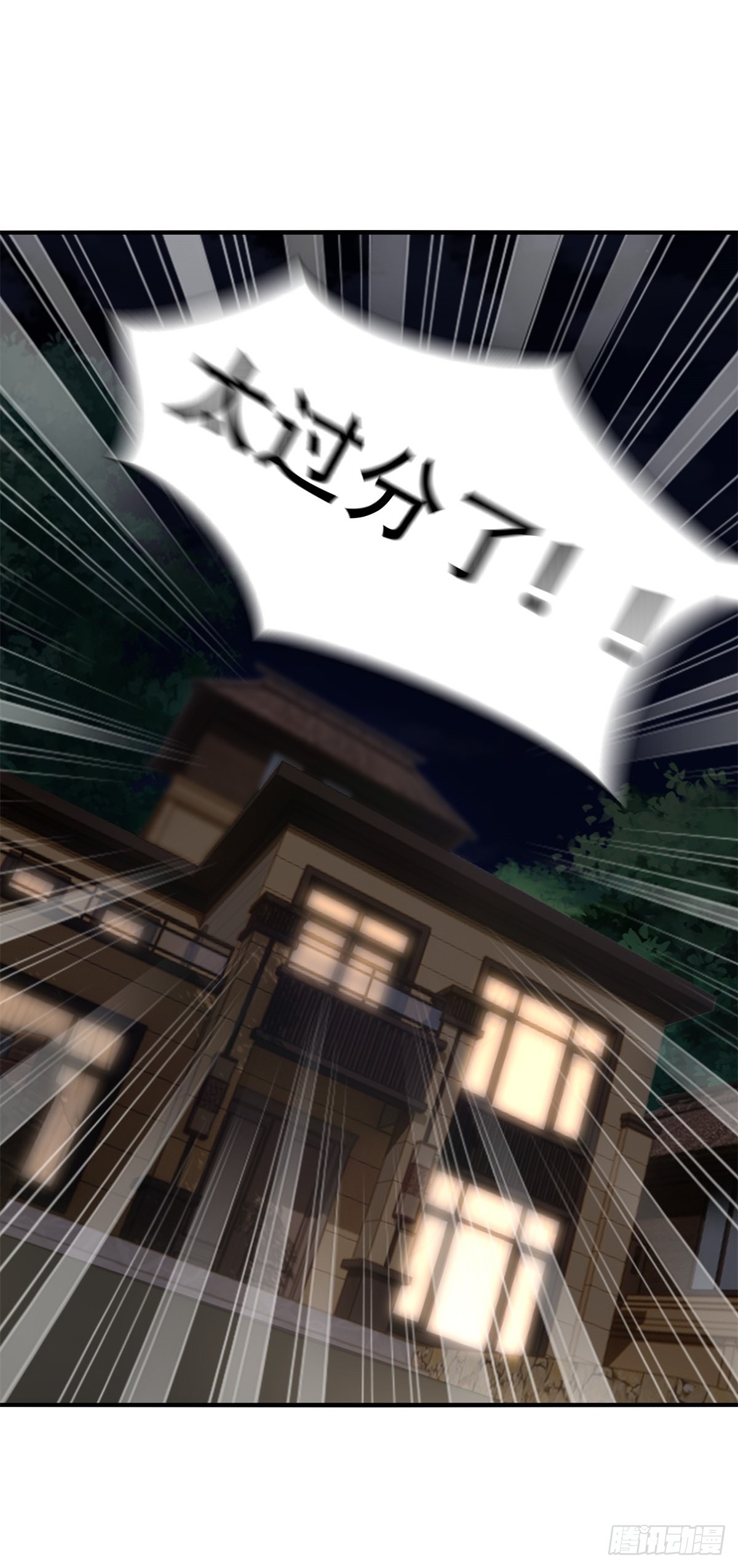 第100话46