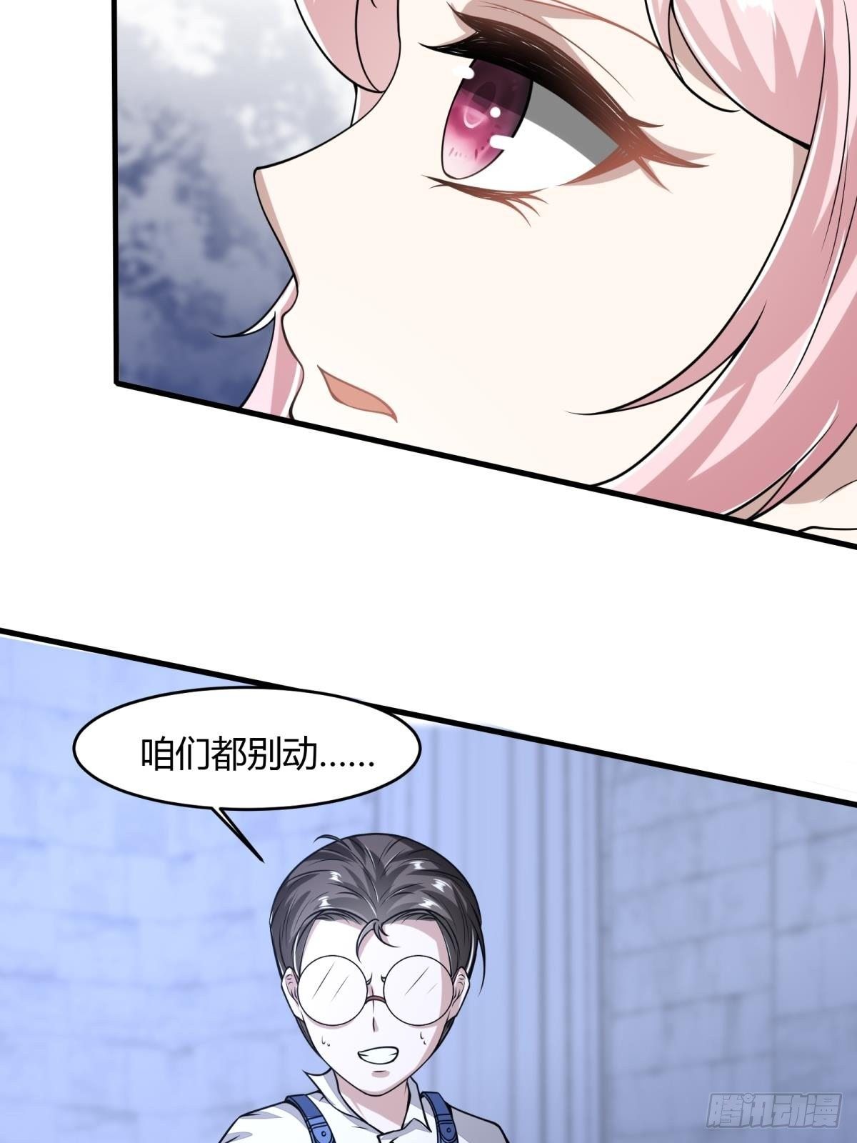 第31话38