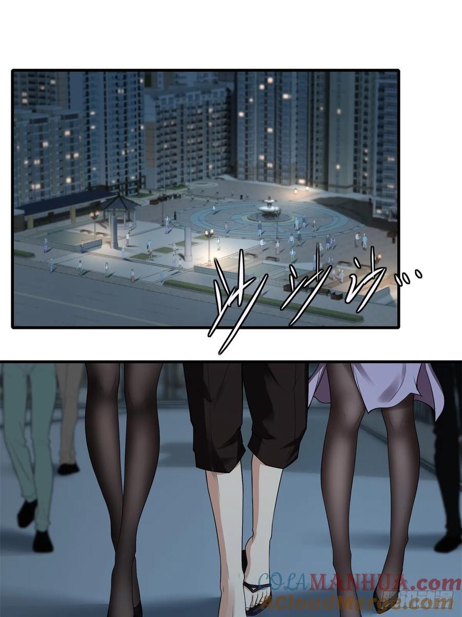艾露篇：012