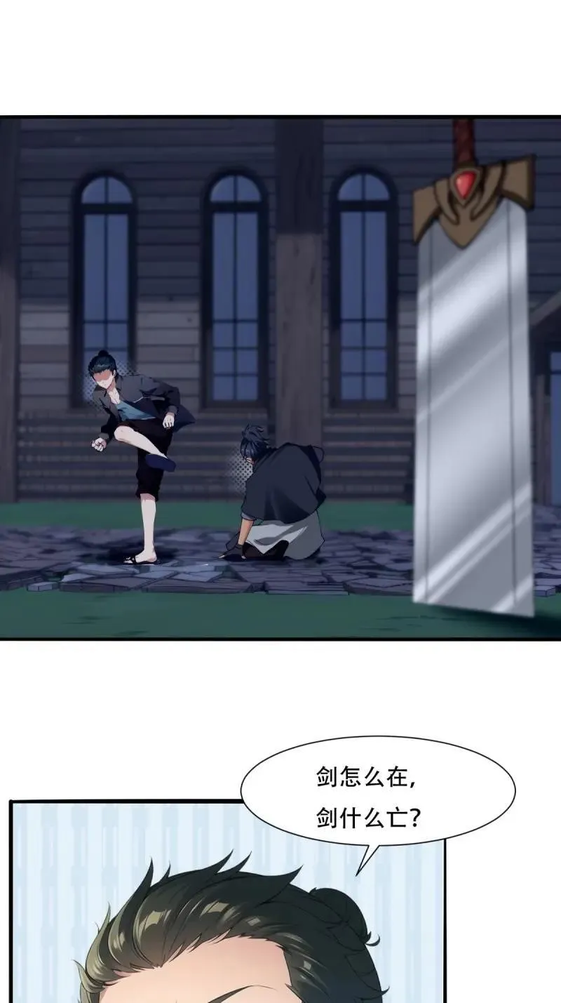 223 第214话29