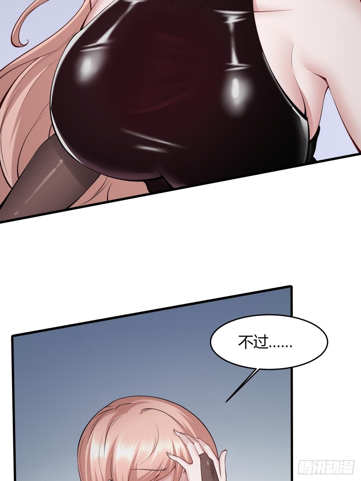 第56话17