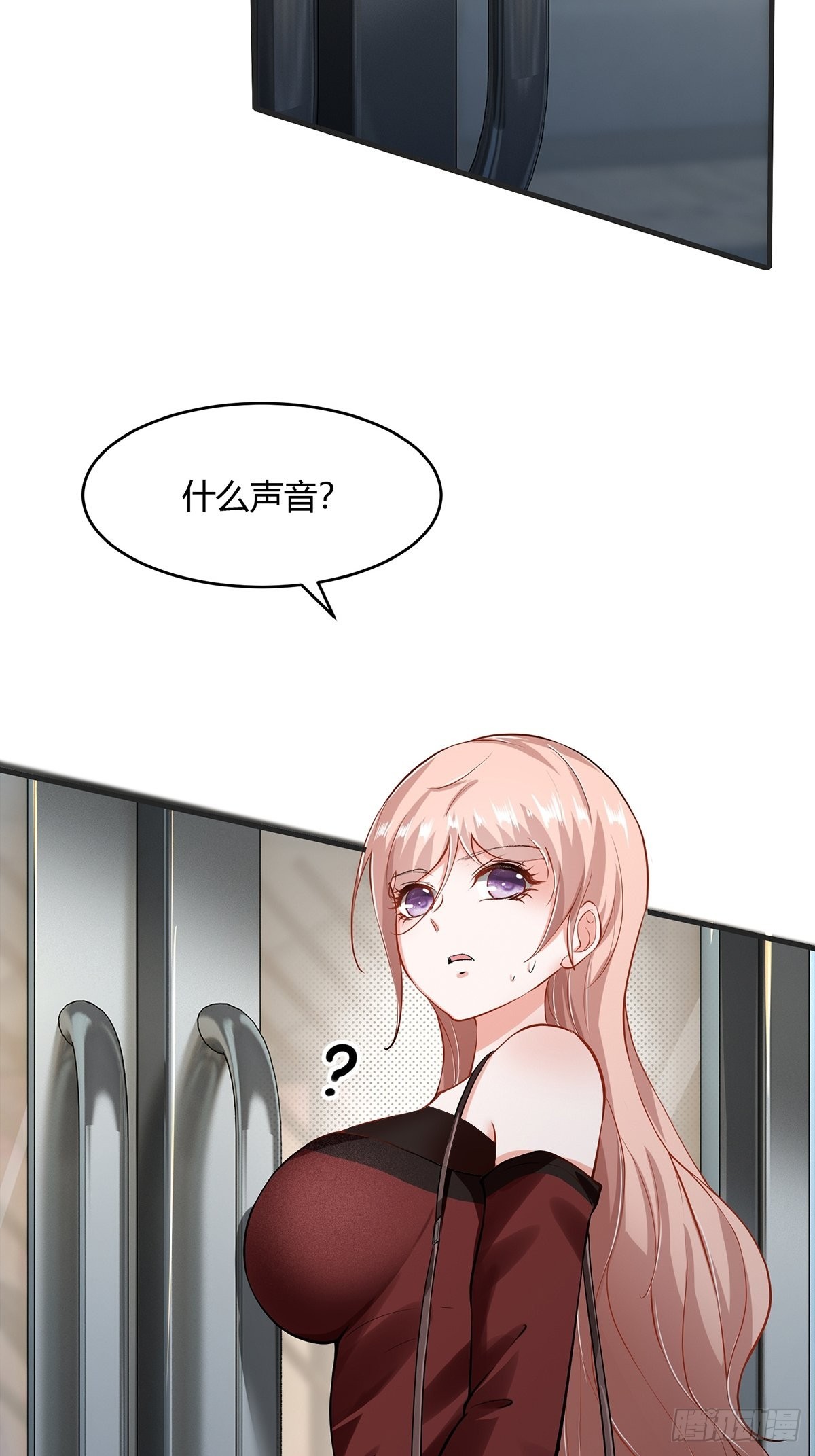 第66话34