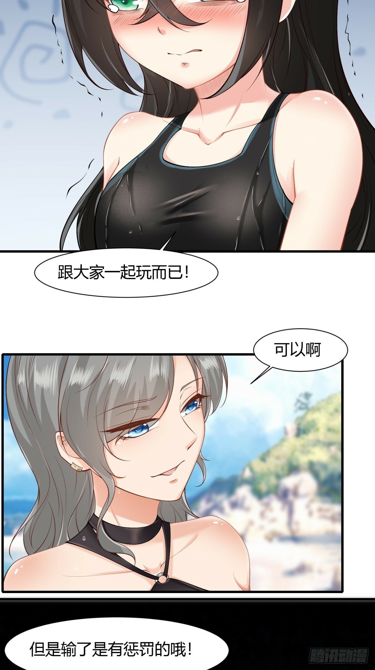 第161话31