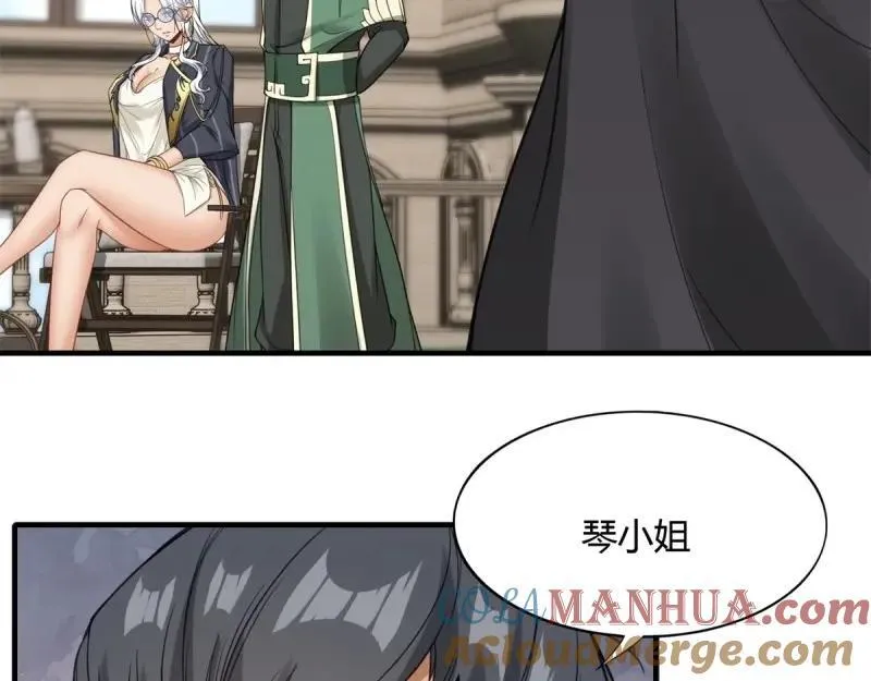 207 第198话69