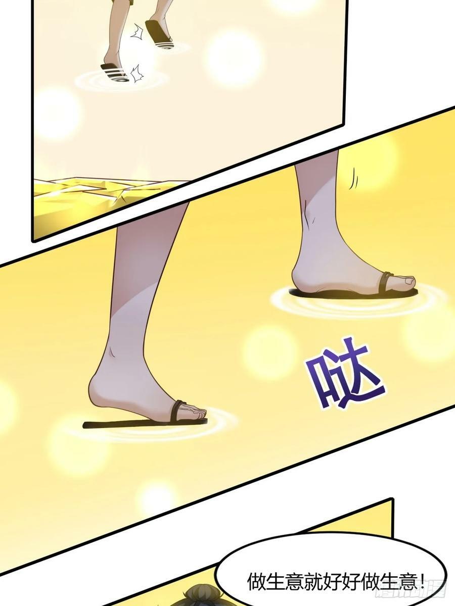第138话17