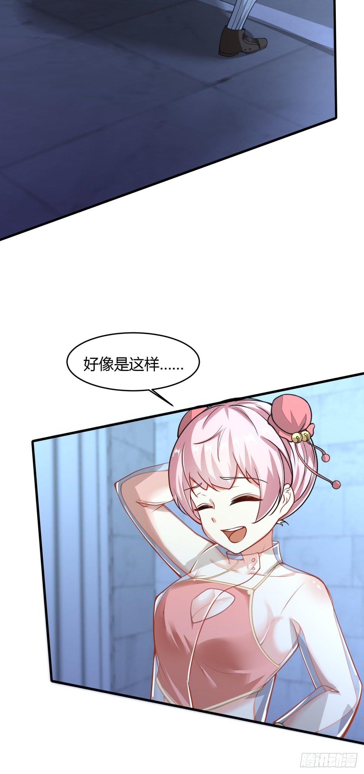 第35话8