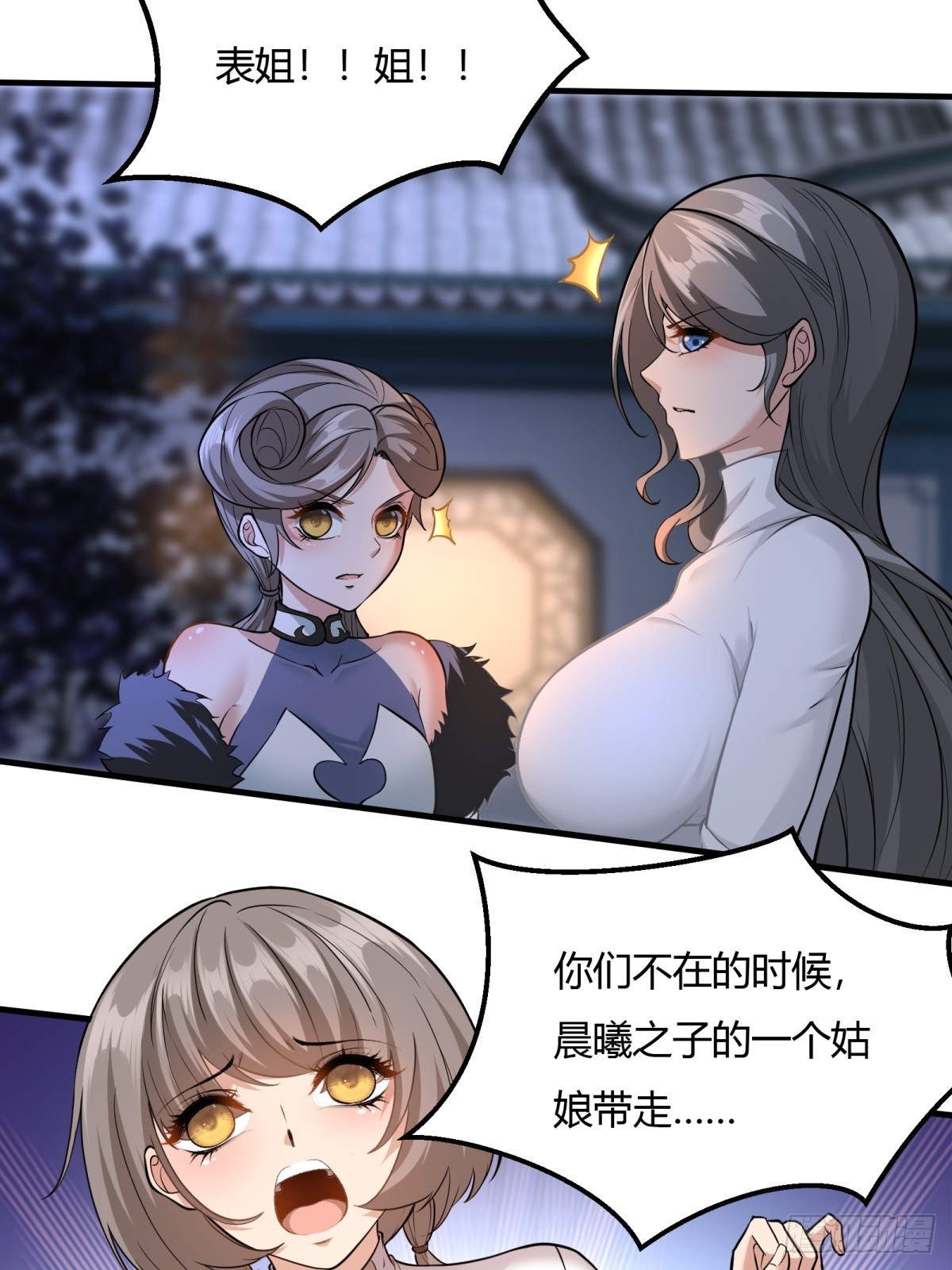 第113话36