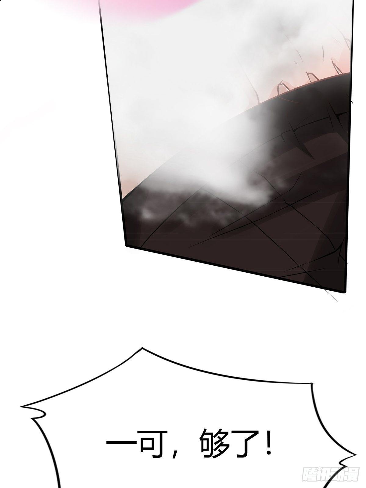 第66话7