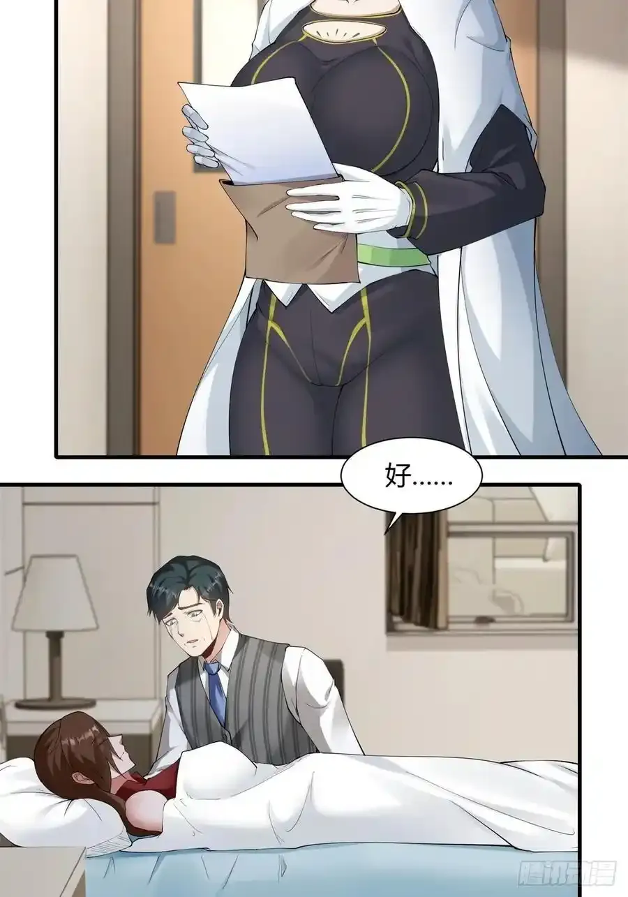 190 第186话5