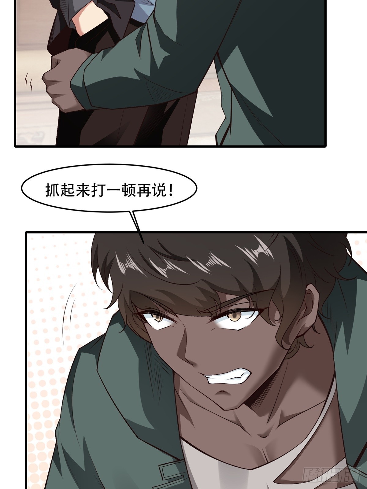 第106话59