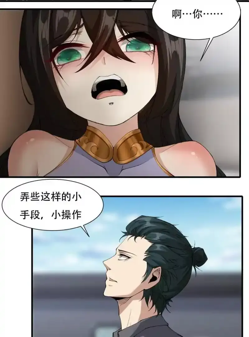 第184话51