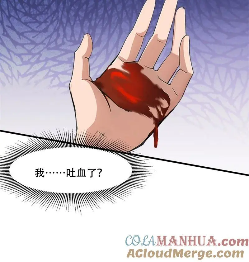 221 第212话63