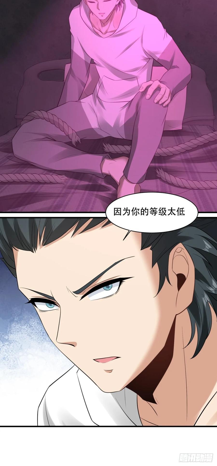 艾露篇：0531