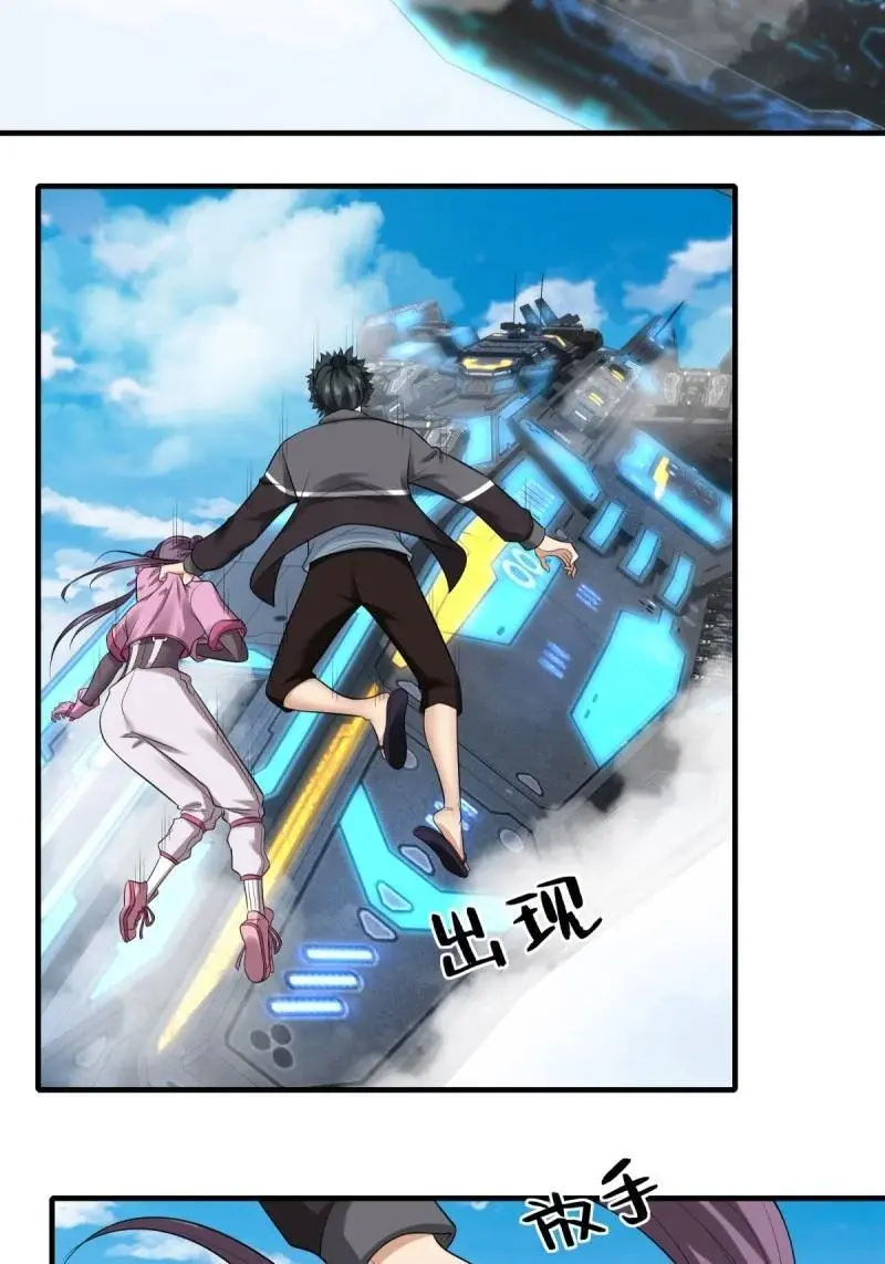 206 第197话41