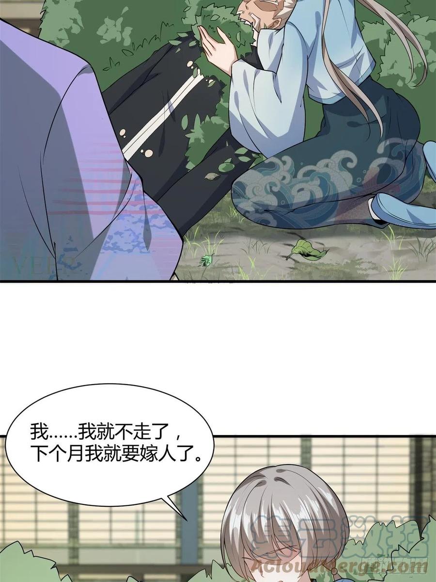 第18话6