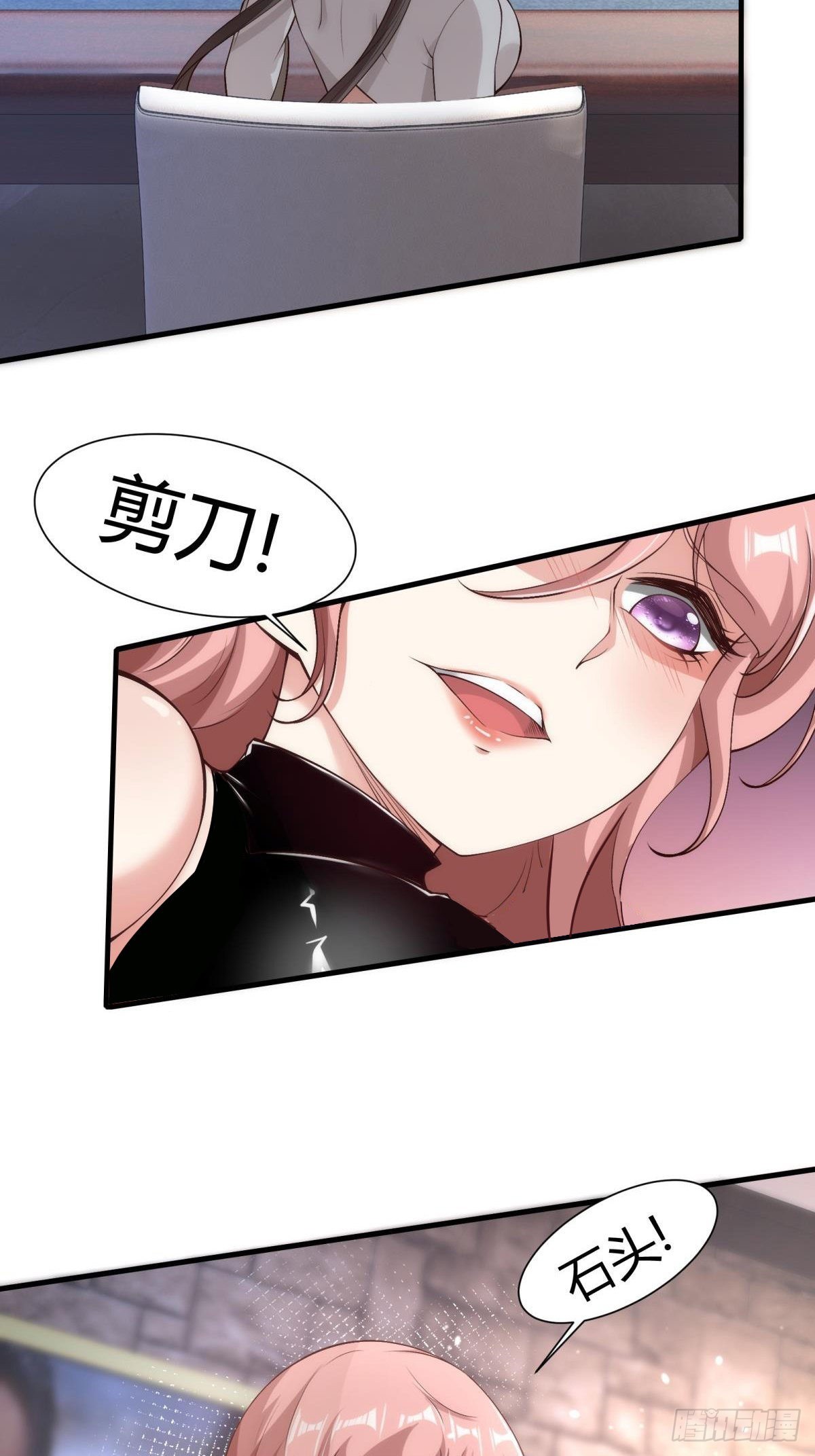 第57话23