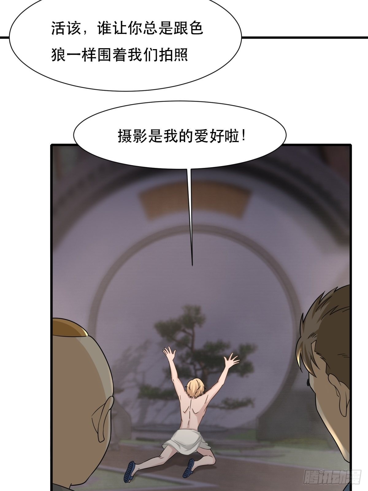 第98话18