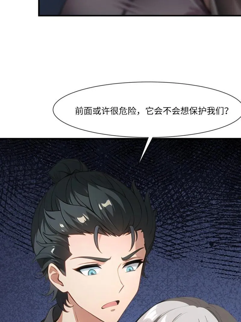 272 第263话34
