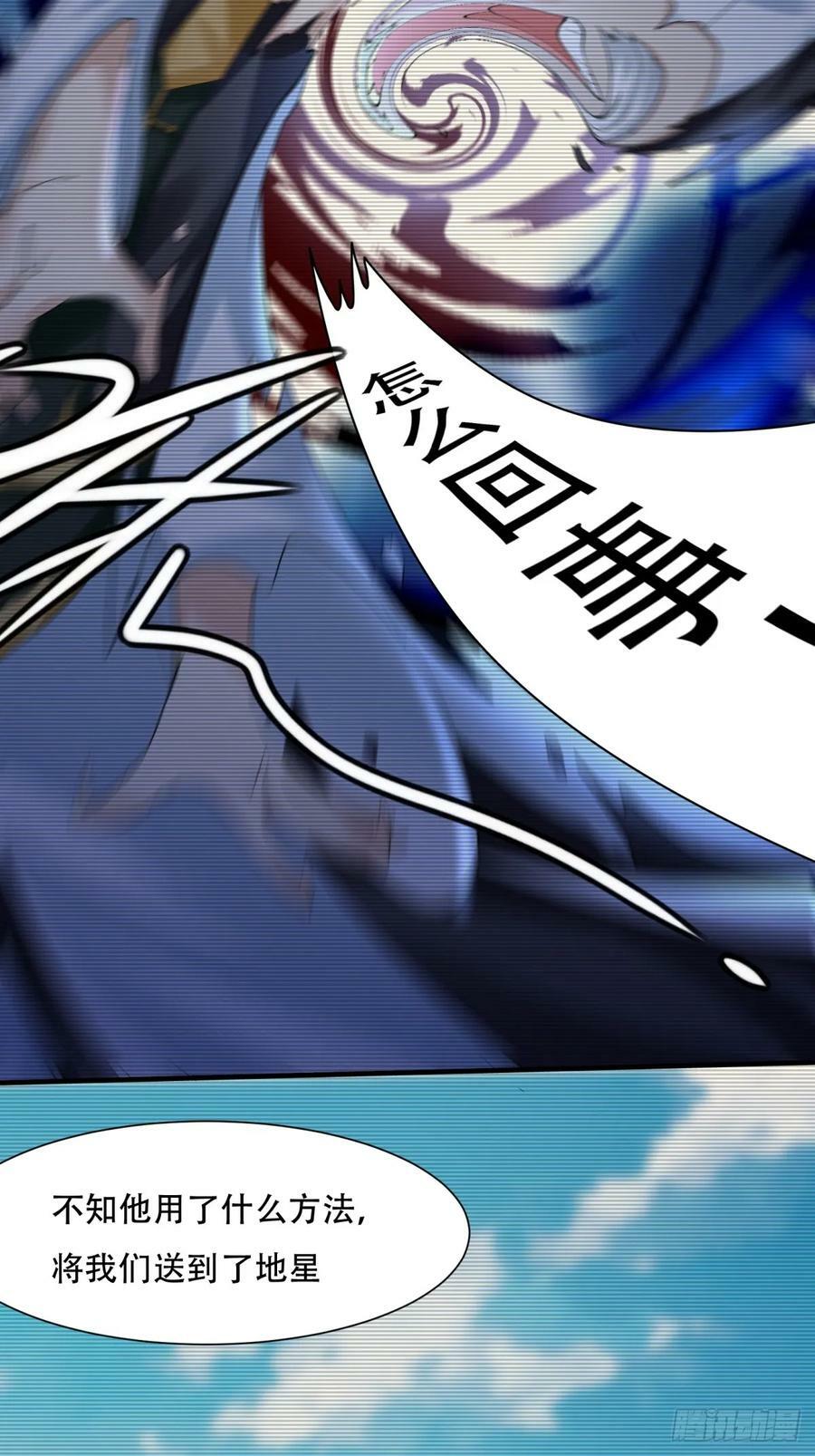 第153话11