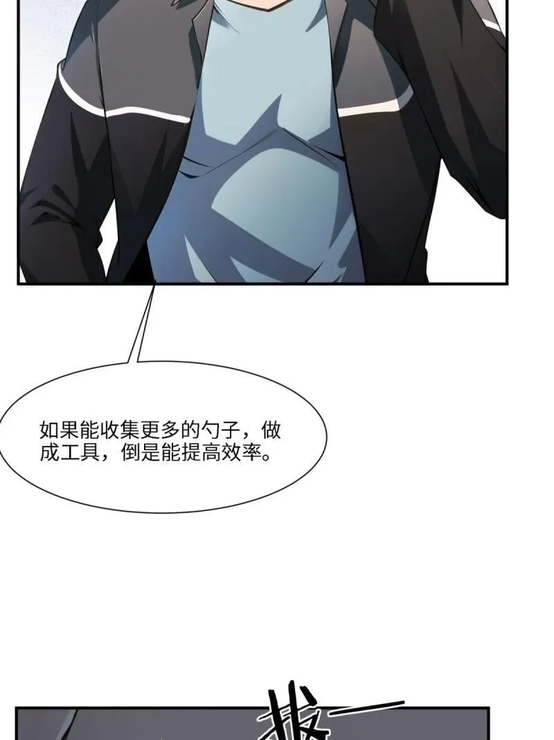 269 第260话19